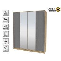 Шкаф распашной Тренд КТ-Ш4 (з) (Дуб золотой ЛДСП/ Дуб серый ЛМДФ) Ш1800 В2128 Г547